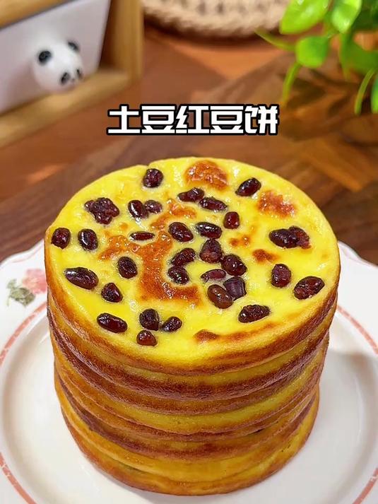 孩子早餐不愁！土豆奶香红豆饼，10 分钟搞定软糯甜蜜！
