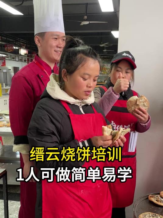 绍兴学缙云烧饼学费食为先缙云烧饼培训