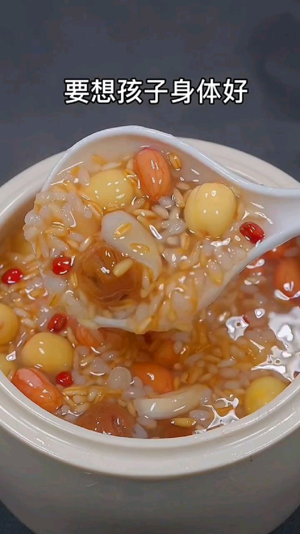 七日杂粮粥在也不愁给家里孩子大人煮什么,全家大小朋友都爱吃