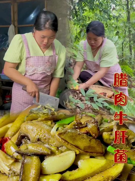 云南腊肉野生菌 来自乡村的纯粹美味让您品尝到自然的力量与滋味