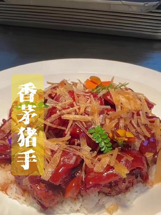 招牌菜 .……