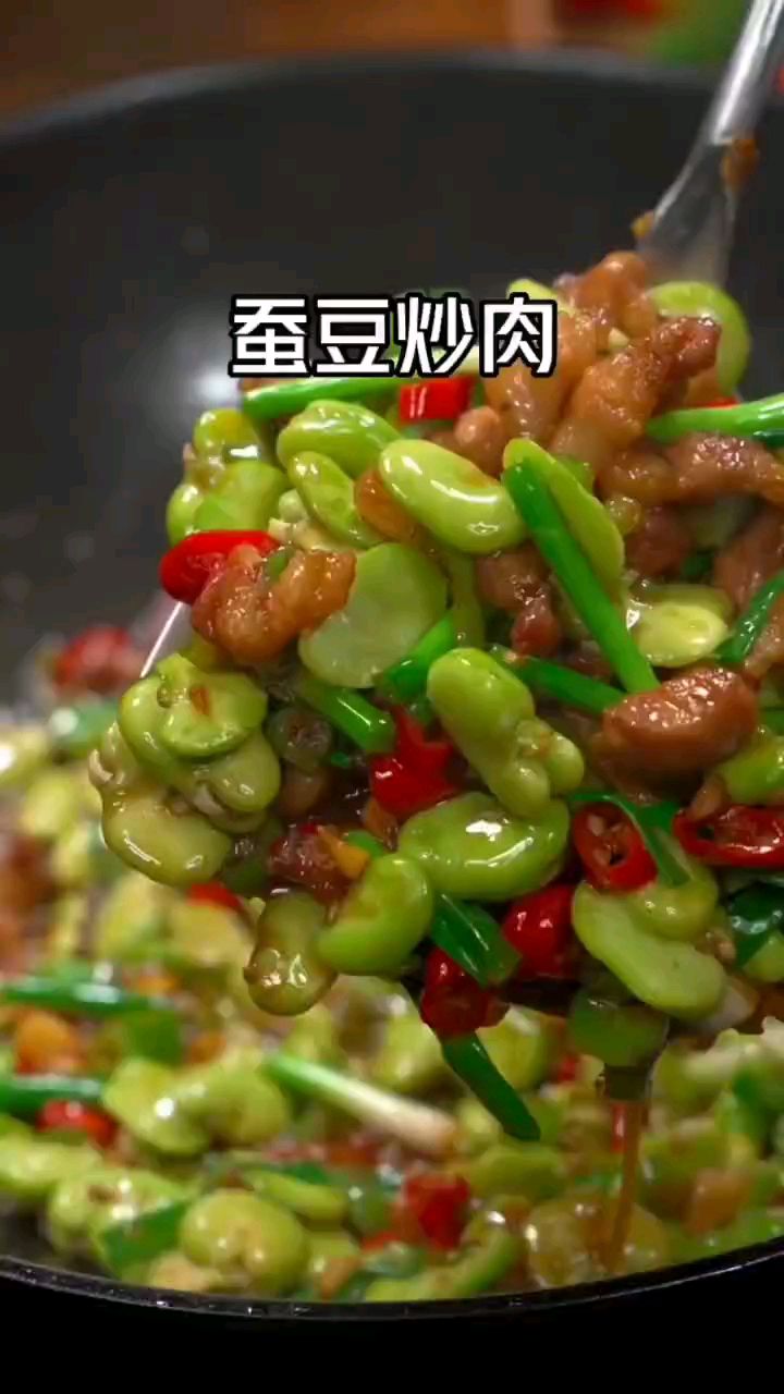 蚕豆炒肉,好看又好吃