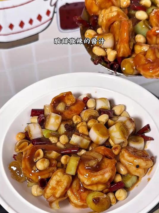 美味下饭的宫爆虾仁