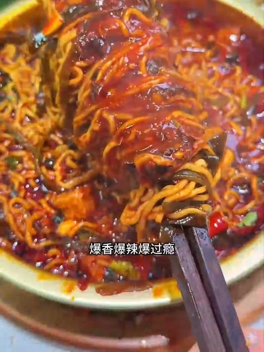 谁还没吃过这款!康师傅脆海带辣香锅!爆辣星人狂喜!#好物推荐#