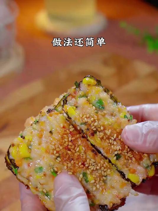 美滋滋的海苔鲜虾排