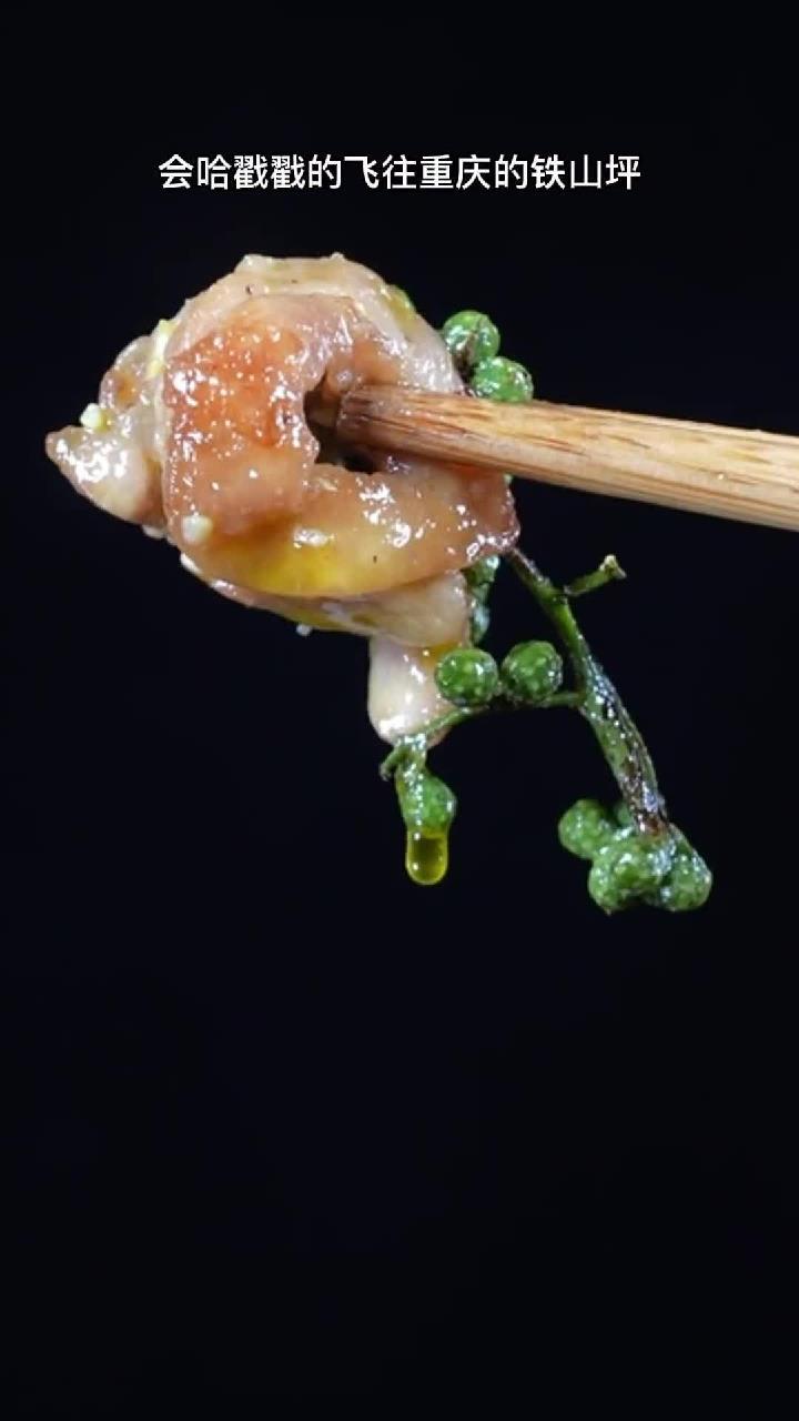 铁山坪花椒鸡做法 美食 鸡