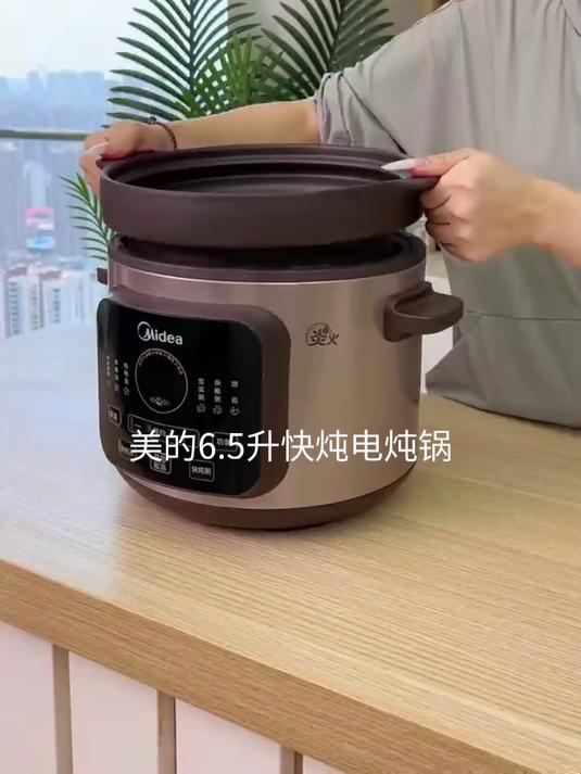 美的紫砂电炖锅,炖出美味汤品,提升厨房品质!