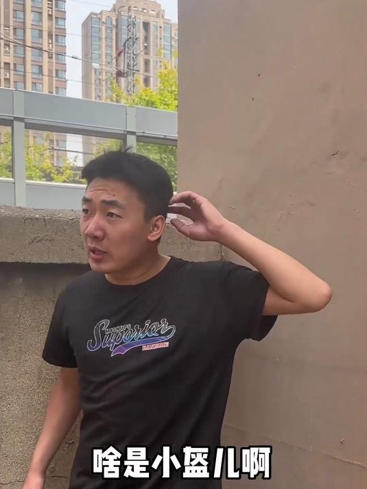 情报:卧底是假东北人