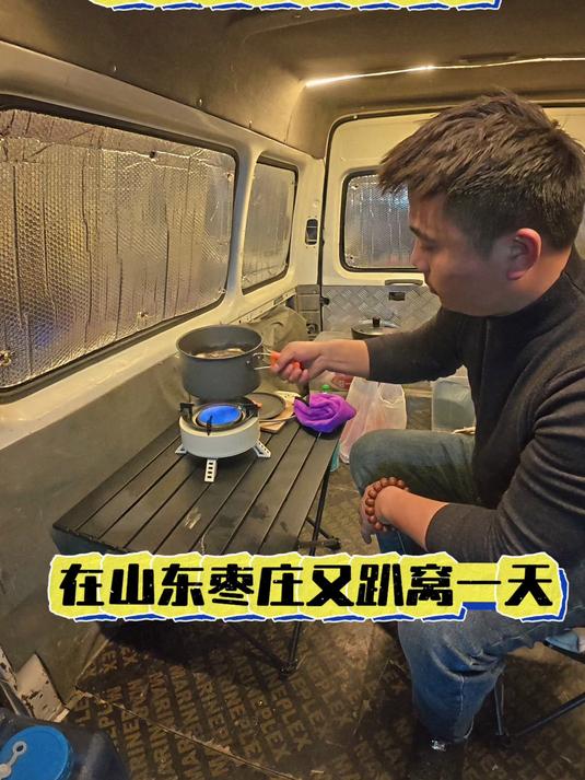 面包车拉货跑全国 本打算接单一路向北出发