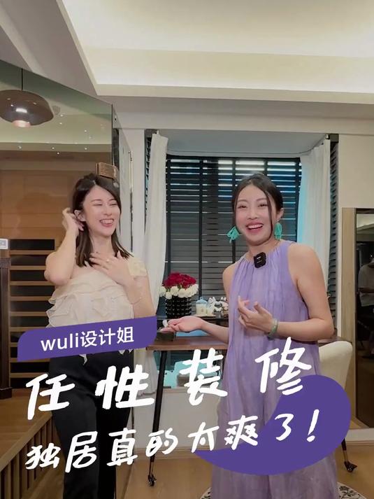 独居到底有多爽？！在卧室里装汗蒸房，我还是第一次见！