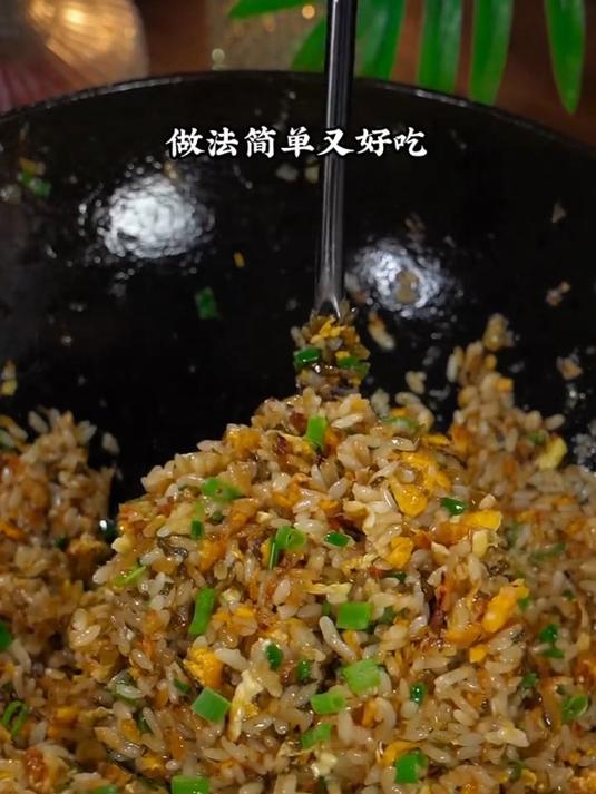 粒粒分明的雪菜炒饭