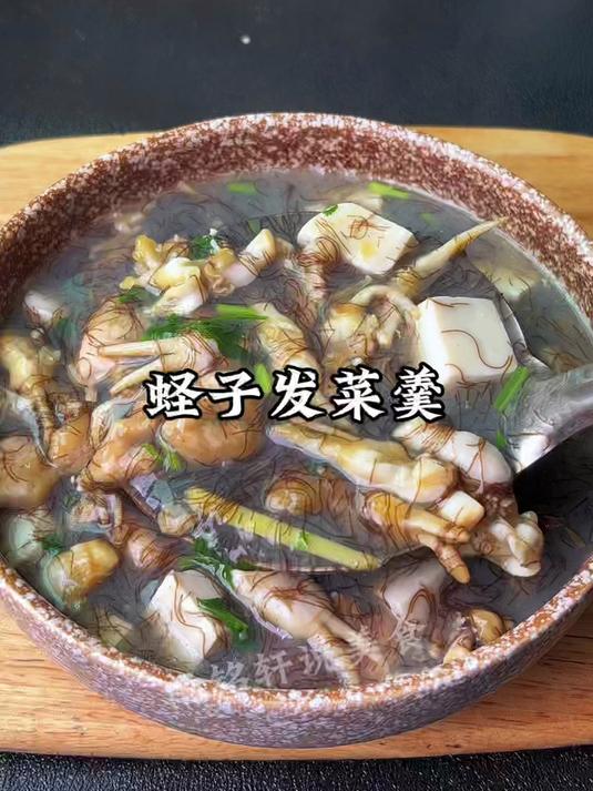 在福建酒店宴席才能吃到的蛏子发菜羹,在家做很简单,鲜美好喝