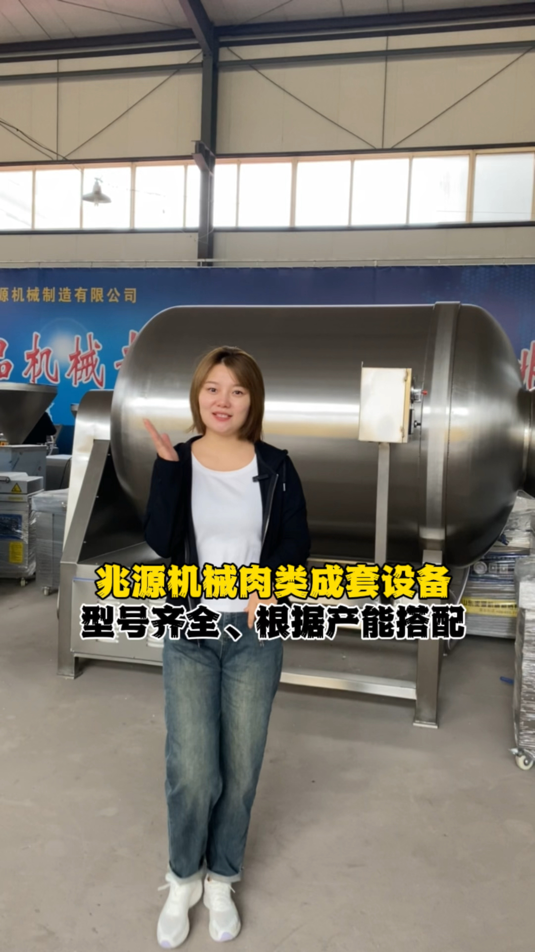 好吃的腊肉香肠是怎么加工的呢?兆源机械腊肉香肠加工机器,全自动烟熏炉