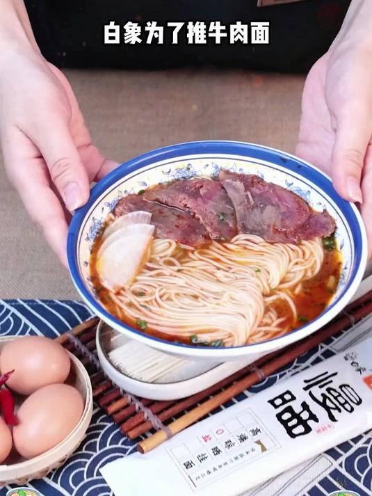 兰州拉面：外卖党必点！锁鲜汤料 + 筋道面条，30 分钟送到仍烫嘴