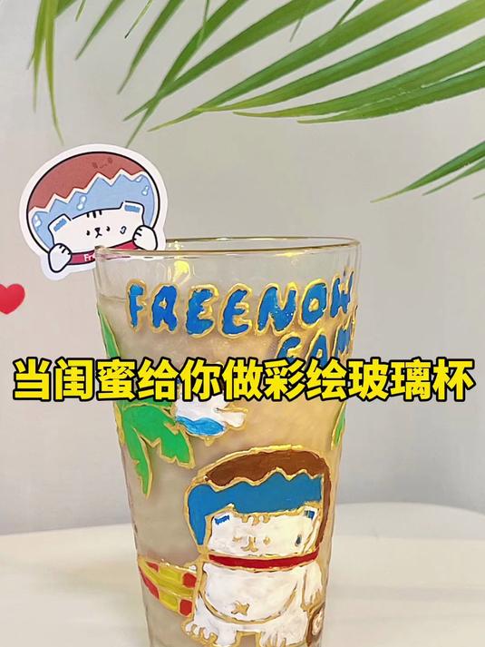 丁丁给做的这个生日礼物也太好看了!我们准备去生日派对啦!