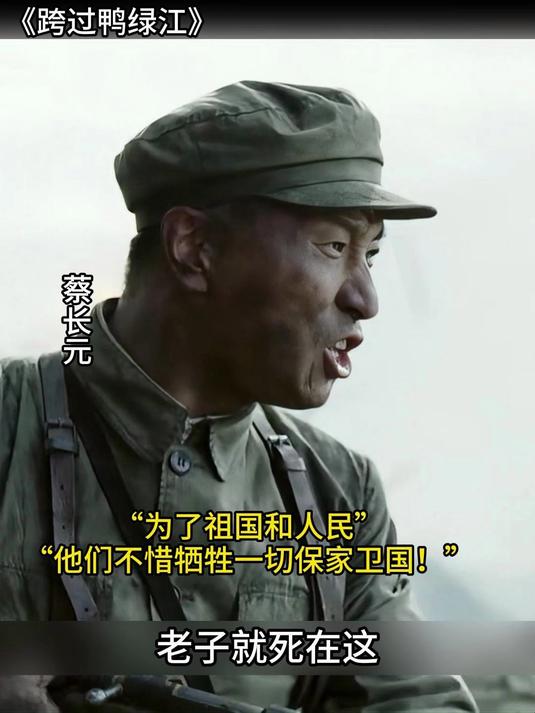 跨过鸭绿江:铁原阻击战63军临危受命,创造了战争史上的奇迹!