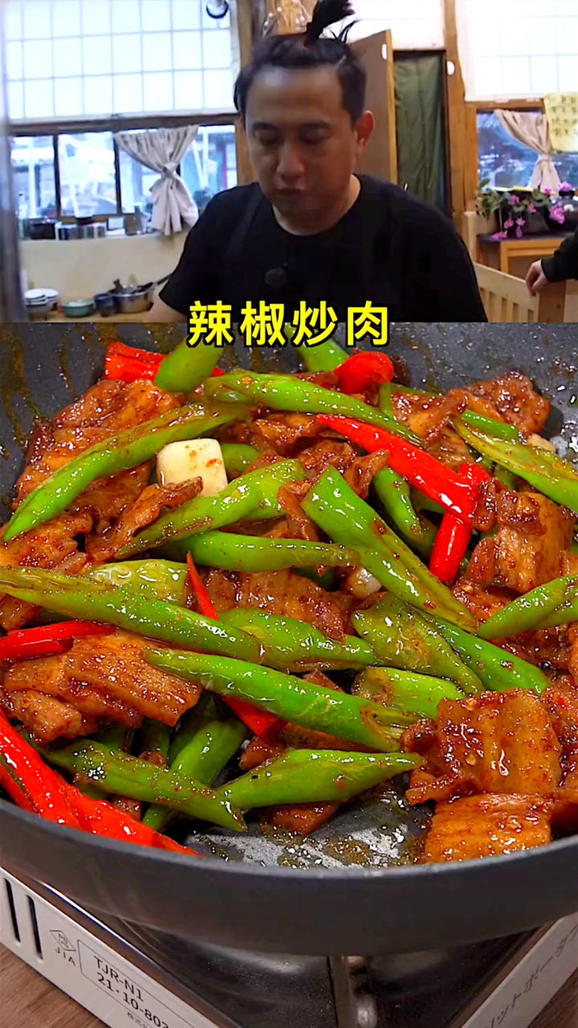 辣椒炒肉家常做法 ,两分钟就学会。既简单又下饭, 真的太香了