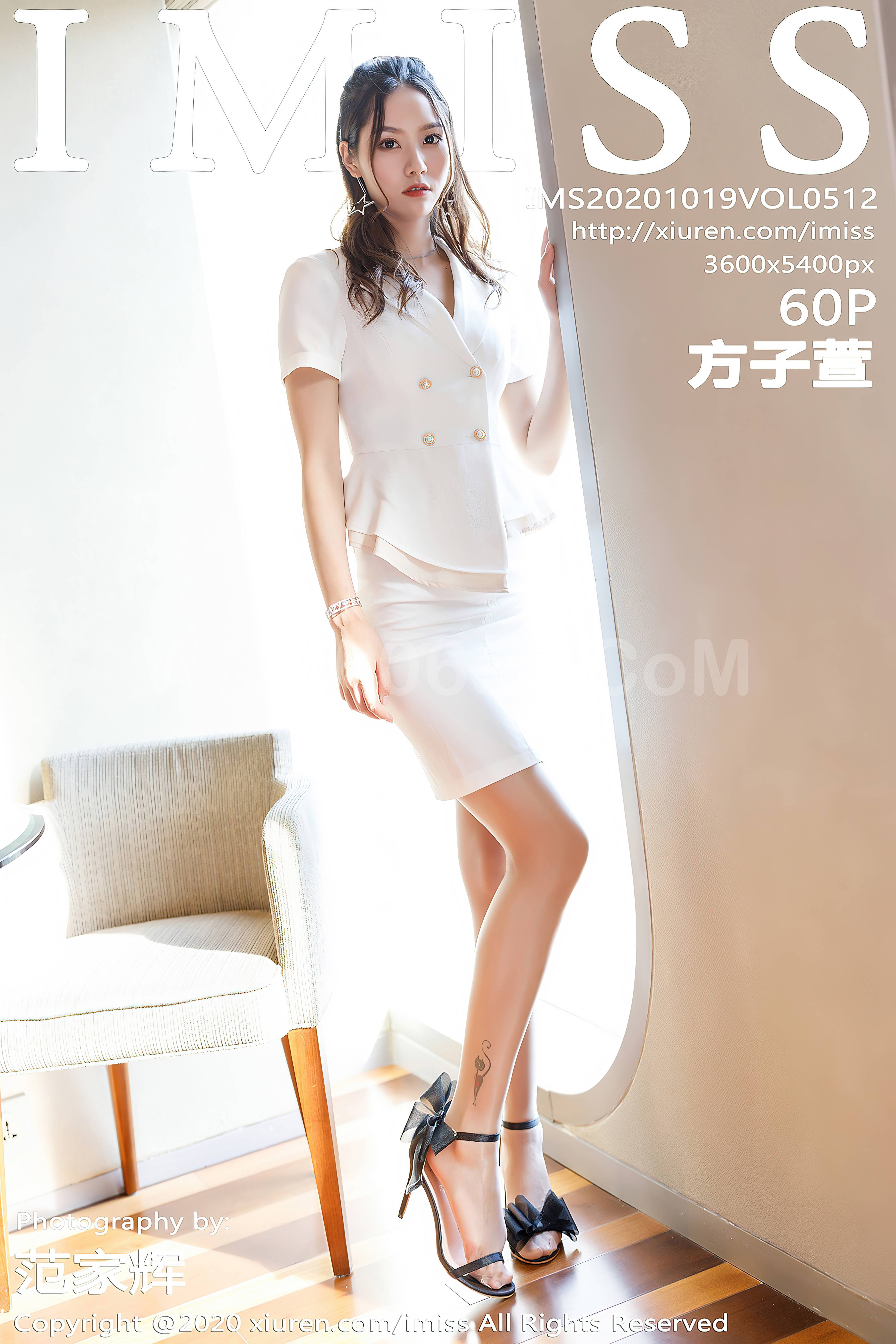 IMISS Vol.512 Fang Zi Xuan (方子萱)-六色网