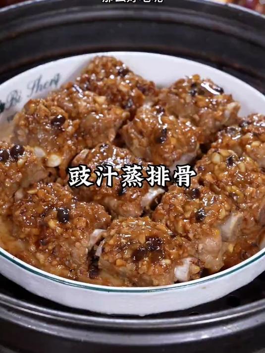 想吃豉汁蒸排骨,你就跟着我来做