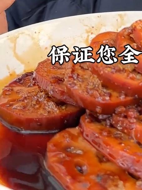 吃不吃糯叽叽的红糖糯米藕!软糯香甜,简单好做,超级好吃