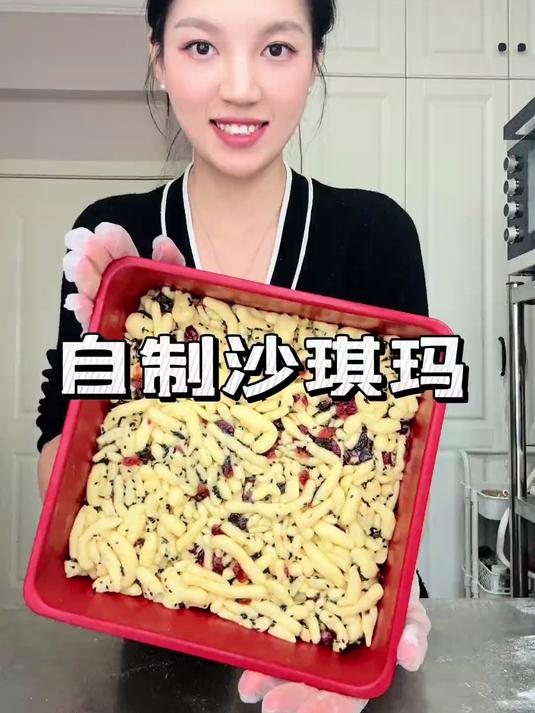 小时候最爱的沙琪玛，没想到做法这么简单