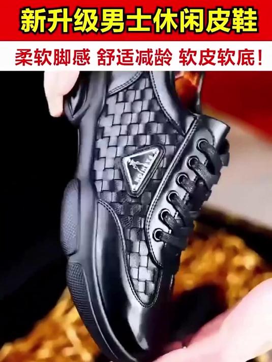 男士高档鳄鱼纹皮鞋 软底鞋面 防滑耐磨 耐久不掉皮