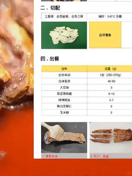 西贝公布罗永浩菜单菜品制作流程,创始人曾接受采访时盛赞预制菜