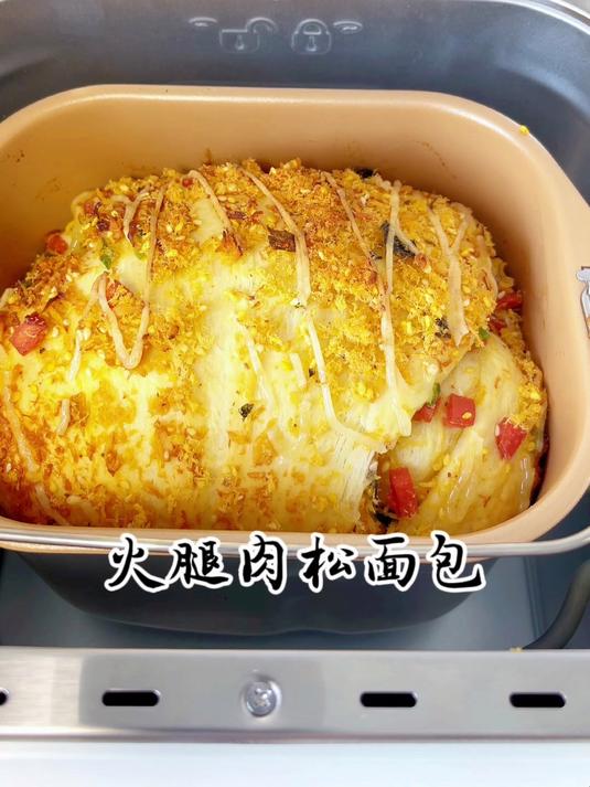 面包机版本的肉松吐司，一样的松软拉丝
