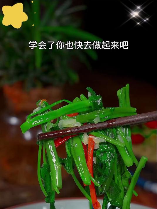 精选的空心菜种子,放心购买