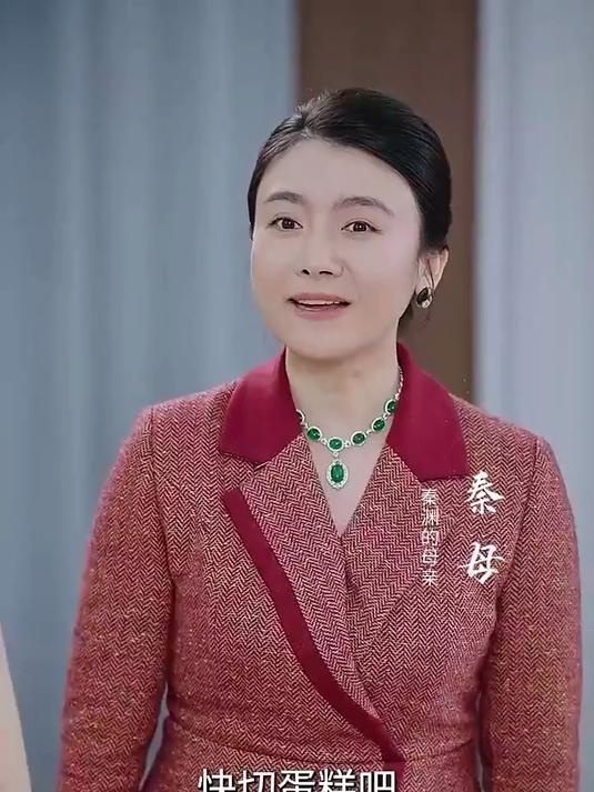 《她的最终选择》第2集 快切蛋糕吧