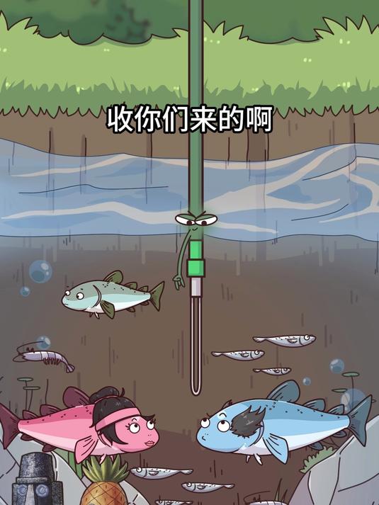 人造“雷公”来收鱼,没想到反噬了