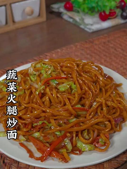 今天做了孩子爱吃的蔬菜炒面干香劲道