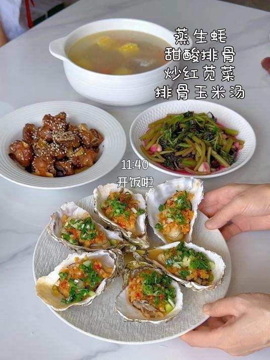全职妈妈今天给家里小学生午餐做了蒜蓉生蚝、甜酸排骨、炒红苋菜和排骨玉米汤。