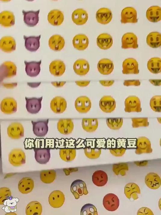 想摆哪儿来就摆哪儿!萌趣表情包贴纸,传信小表情