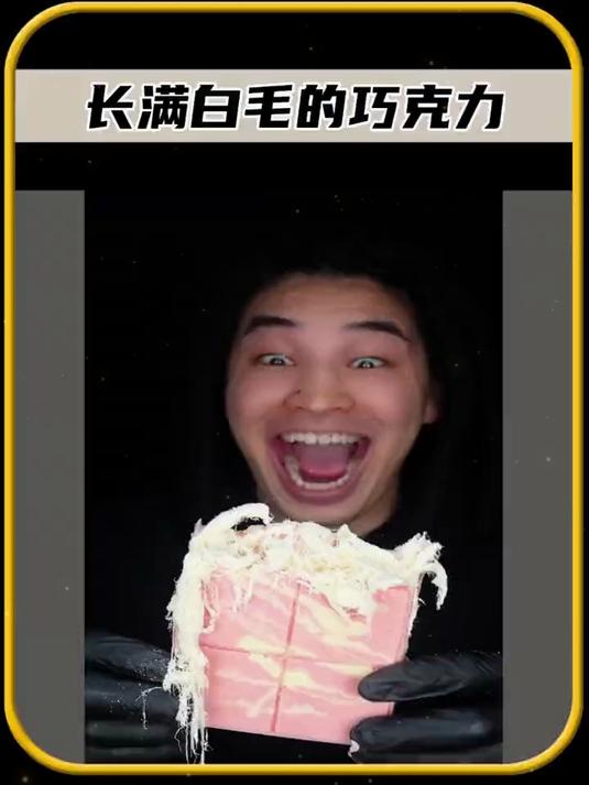 一口沦陷!迪拜棉花糖开心果酱巧克力凭啥火出圈?