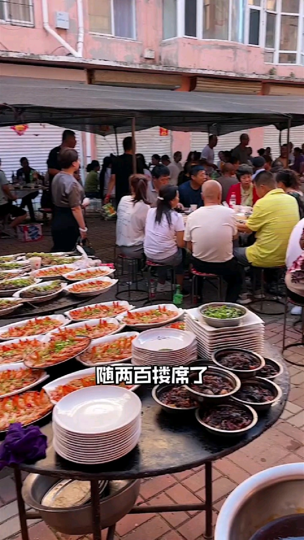 东北乡村结婚大席菜