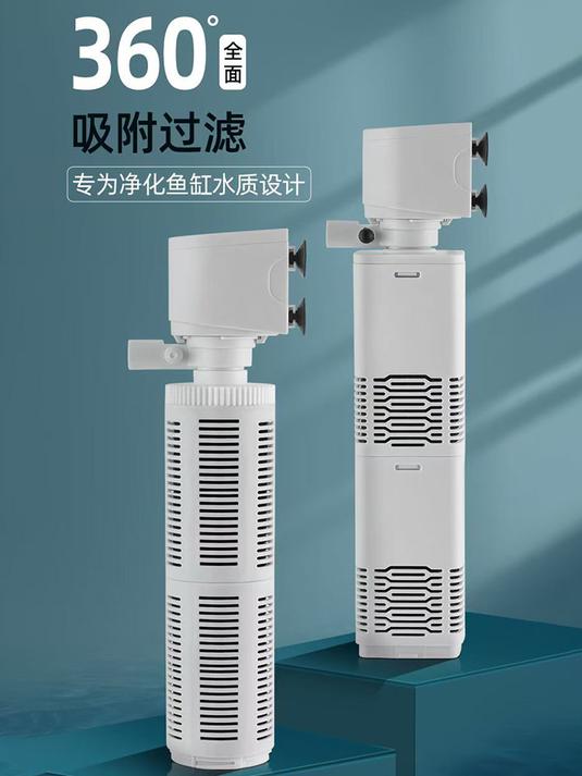 鱼缸内置四合一过滤器,过滤、增氧造浪都可以当抽水泵,一机多用