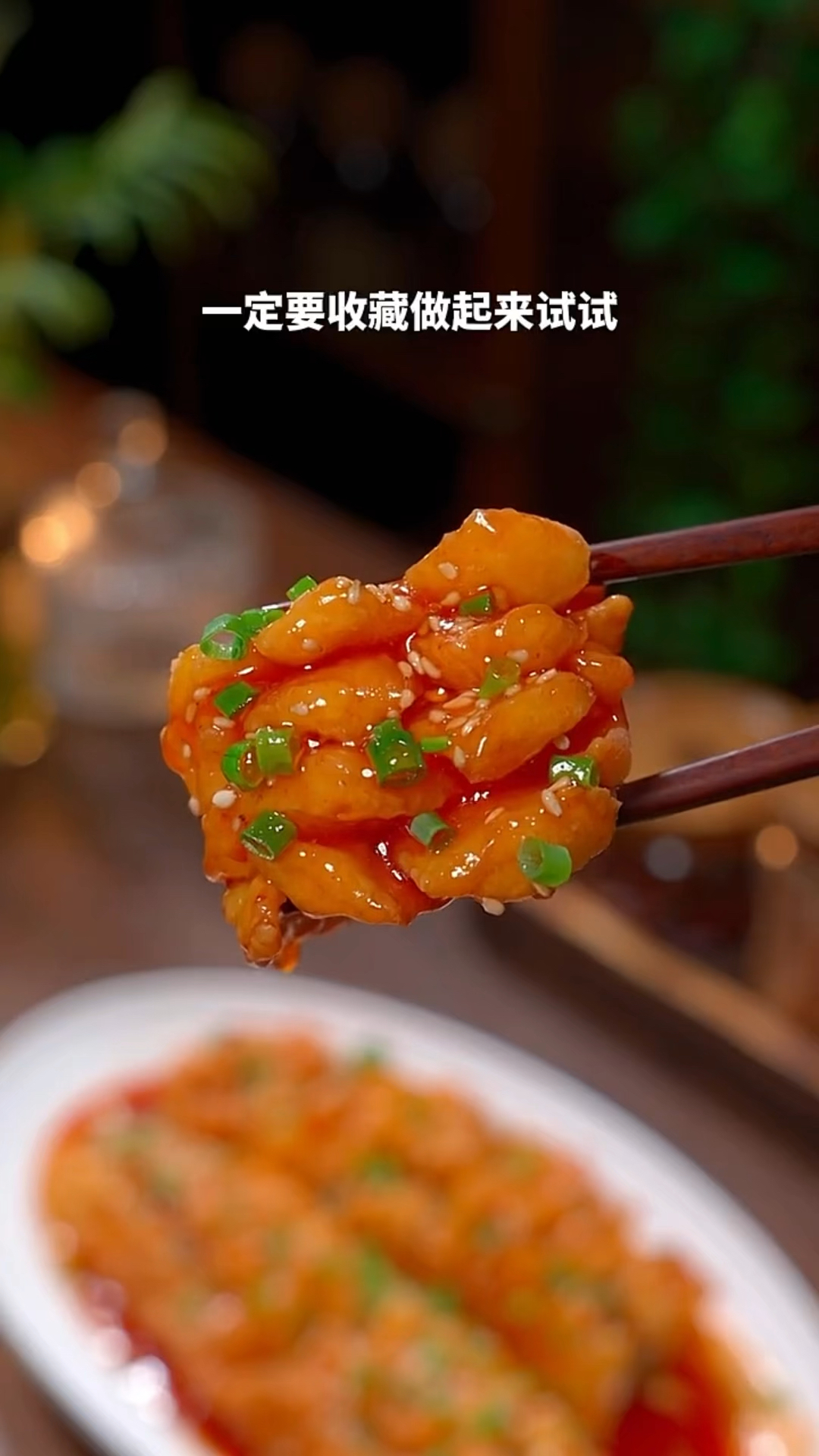 松子鱼的家常做法