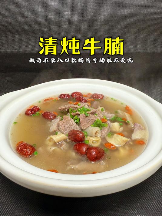 清炖牛腩,切记不要开水下锅焯水,教你一招炖出来的牛腩嫩而不柴