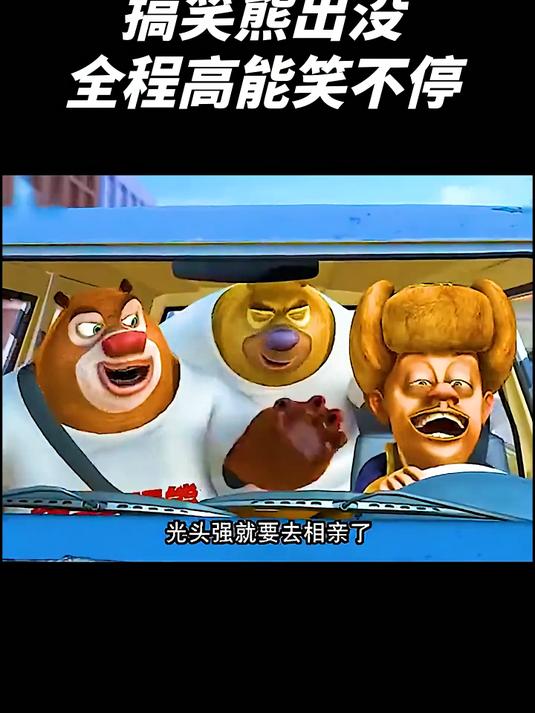鸭梨牌手机