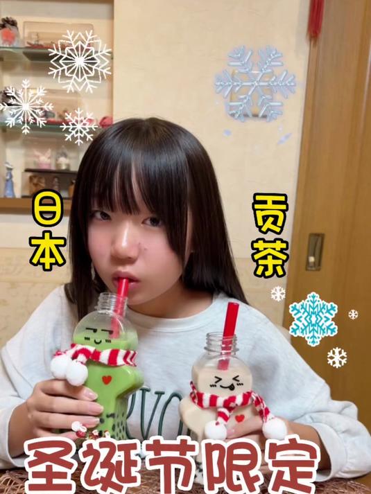 58. 日本贡茶限定款 贡茶 奶茶 仙女都在喝什么