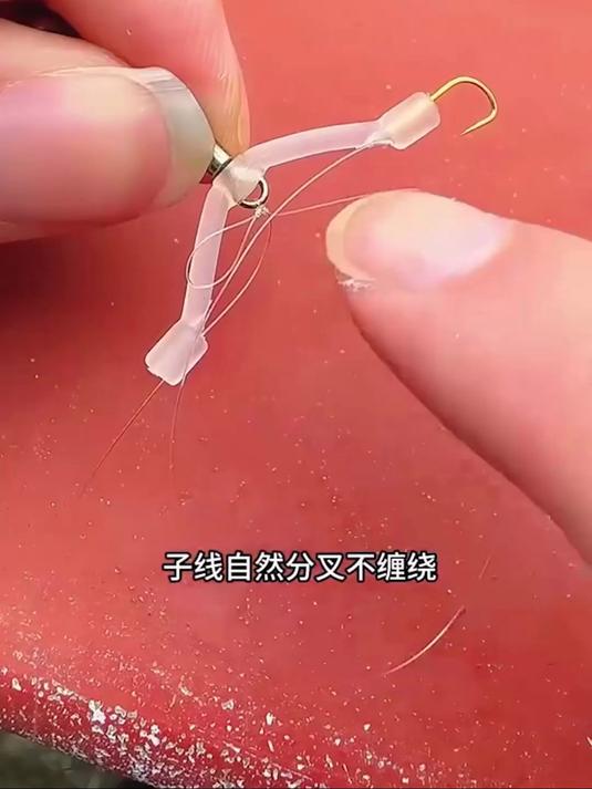 子线防缠绕结会打吗，5秒教会你。子线双钩，分享钓鱼技巧！
