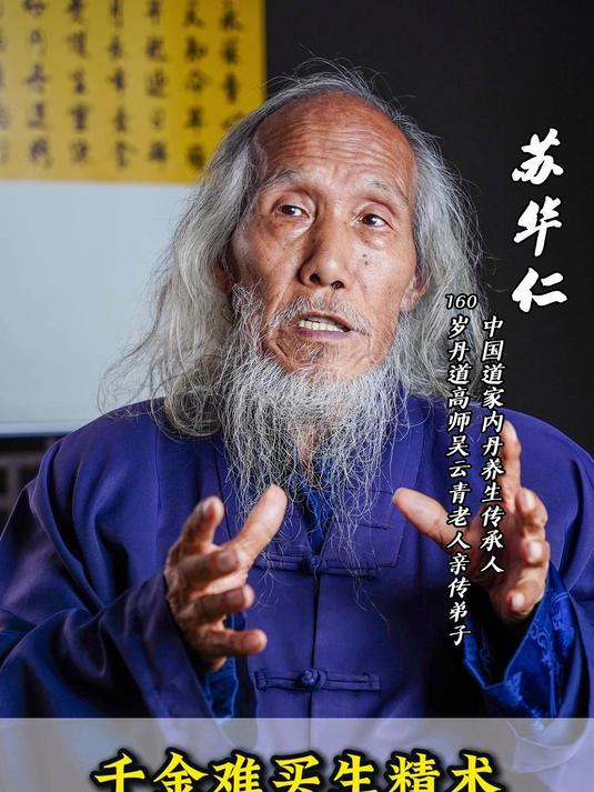 千金难买生精术接引天露口水哗哗流