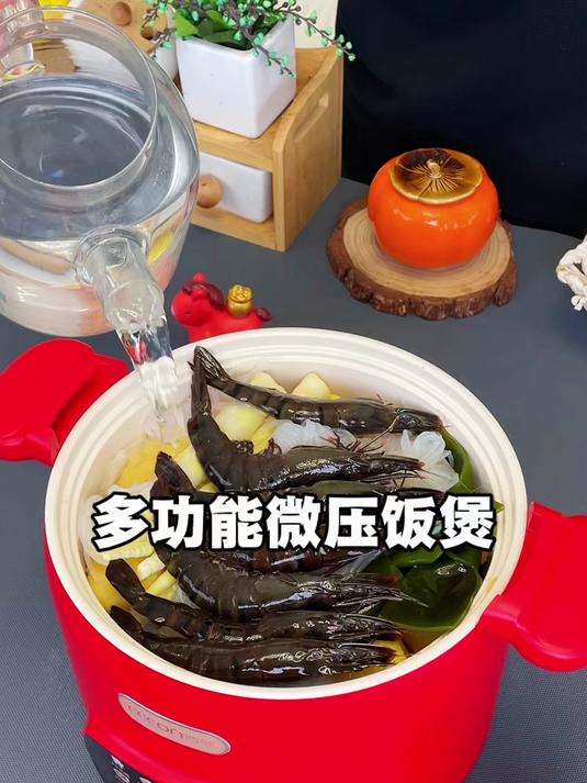 我家煮饭全靠这口电煮锅搞定，盖子自带微压，炖煮更快