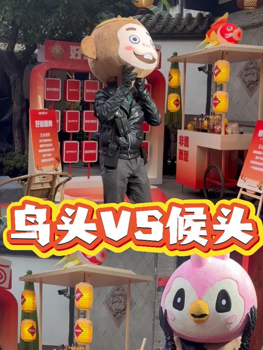 CF锦鲤之夜鸟头VS猴头