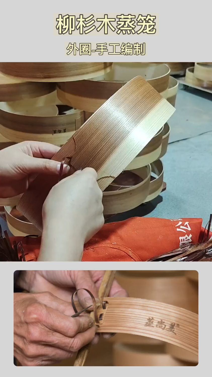 你一定没见过的传统产品。百年原木手工缝制的木蒸笼