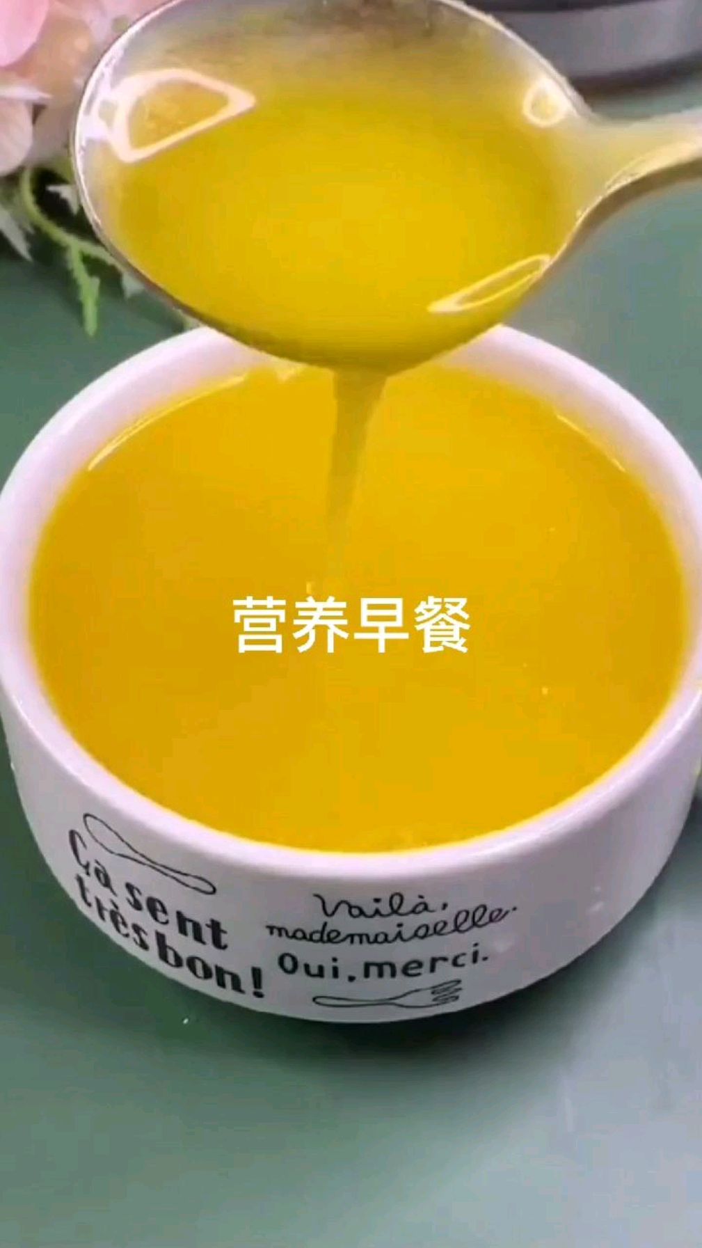 破壁机南瓜食谱,大家记得收藏起来