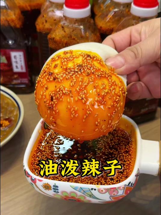 四川花生辣椒酱!420g 油泼辣子红油,凉拌菜专用调料超给力