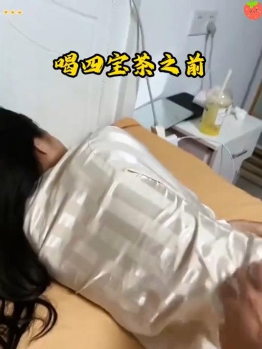 元气四宝茶,如养生乐章奏响,人参枸杞桂圆枣,和谐共鸣活力长!