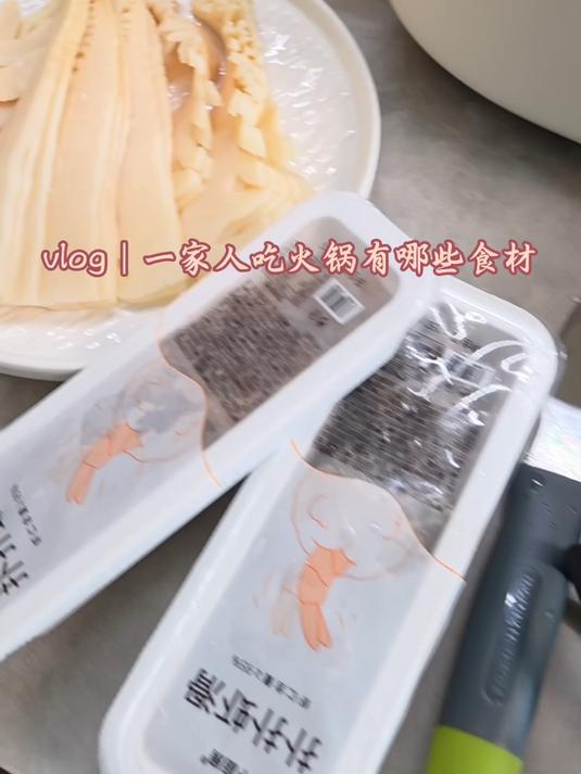 在家烫火锅,食材一定要选好。让家里老老小小都满意
